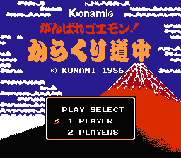 Ganbare Goemon! - Karakuri Douchuu (J) [hFFE][T-Rus1.90 2RTeam (08.02.2000)]-video